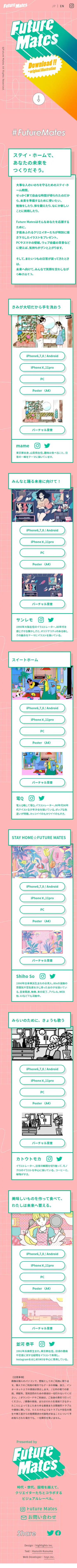 FutureMates LP design (Design, Apps, Systems / Pink shades / Cute style) Mobile version