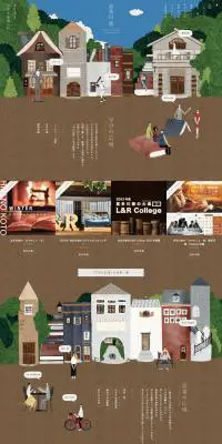 喜多川 泰のLPデザイン（学校・塾・通信講座／グリーン系／かわいい系）PC版