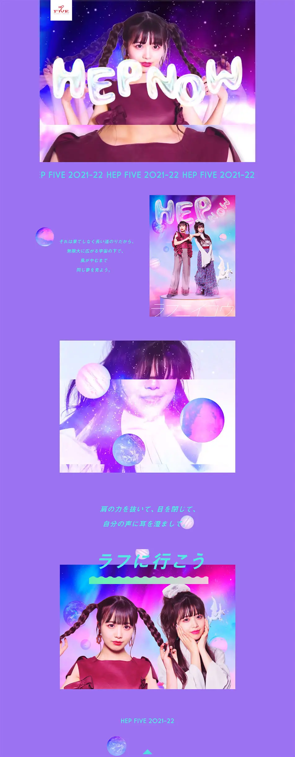 HEPNOW LP design (Businesses, companies, stores / Purples / Simple) PC version