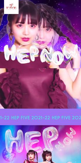 HEPNOW LP design (Businesses, companies, stores / Purples / Simple) Mobile version
