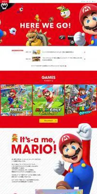 マリオポータルのLPデザイン（ゲームソフト・機器／レッド系／にぎやか系）PC版