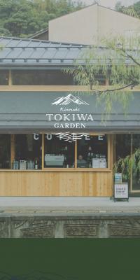 Kinosaki Tokiwa Garden