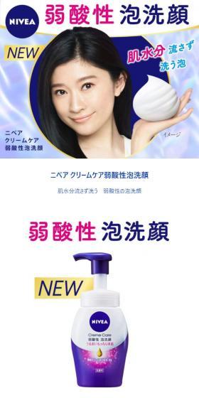 ニベア クレンジング オイル ビューティースキンのLPデザイン（スキンケア・ボディケア・ヘアケア／パープル系／清潔系）スマホ版