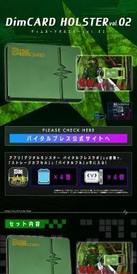 DimCARD HOLSTER vol.02のLPデザイン（玩具・ホビー・フィギュア／ブラック系／かっこいい系）PC版