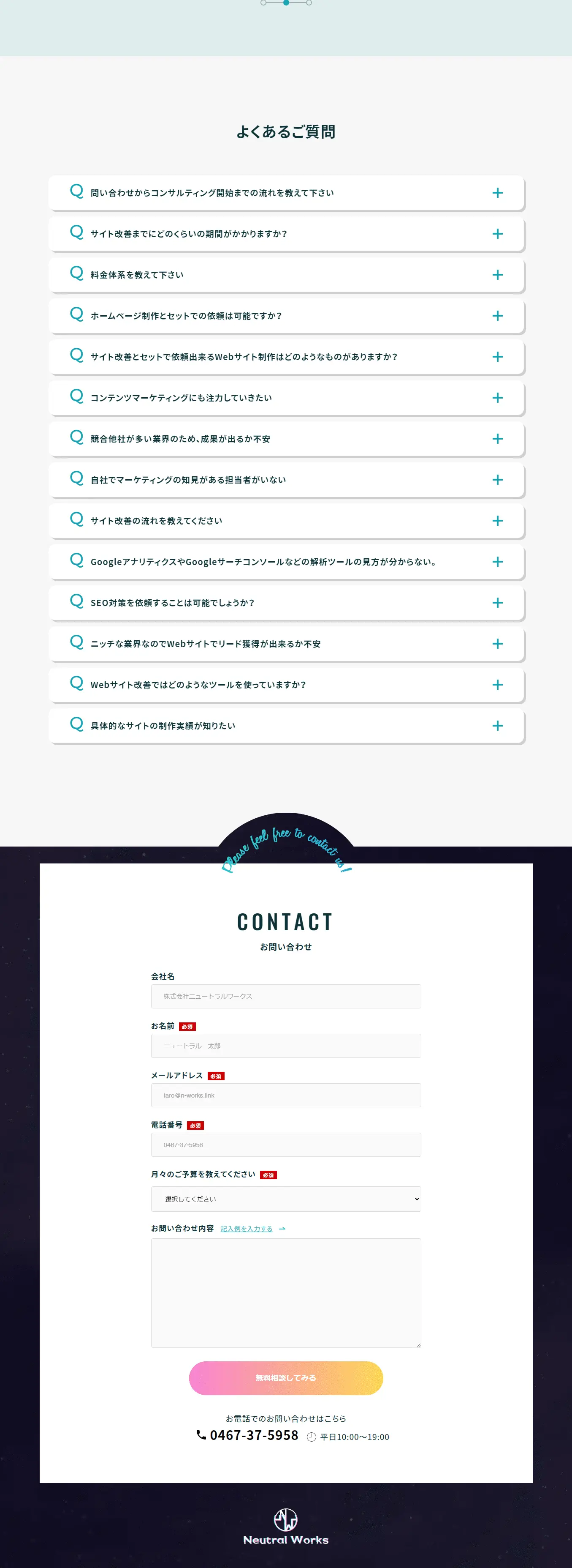 Website Improvement Consulting LP design (Design, Apps, Systems / Shades of blue / Trust and Safety) PC version