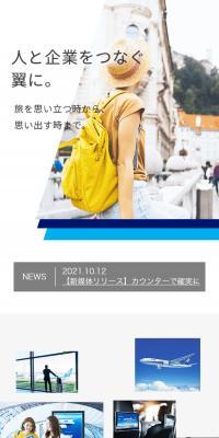 TRAVELMEDIA