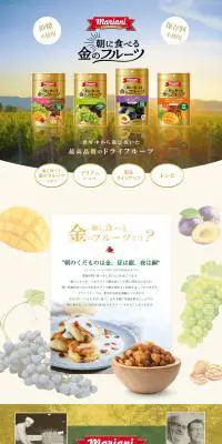 朝に食べる金のフルーツのLPデザイン（フルーツ・果物・野菜／ゴールド系／キレイ系）PC版