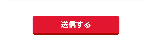 PPC広告の集客代行のLPデザイン（広告運用／ホワイト系／信頼・安心系）スマホ版
