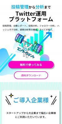 KMforSNS