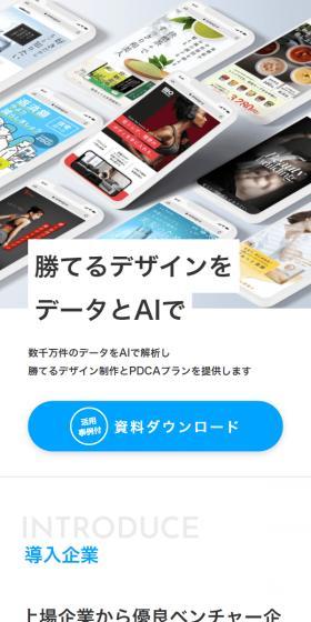 AIRDesign LP design (Design, Apps, Systems / Shades of blue / Simple) Mobile version