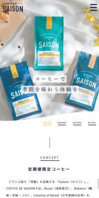 COFFEEDESAISON