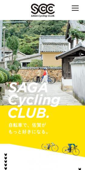 SCC LP design (Domestic and international travel / yellow / Cute style) Mobile version