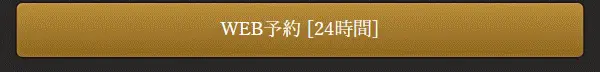 TAくりにっくぐるーぷのLPデザイン（病院・整体・マッサージ／グレー系／信頼・安心系）スマホ版