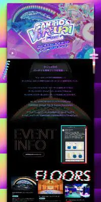SANRIO Virtual Fes in Sanrio PurolandのLPデザイン（音楽・フェス・ライブ／カラフル系／かわいい系）PC版