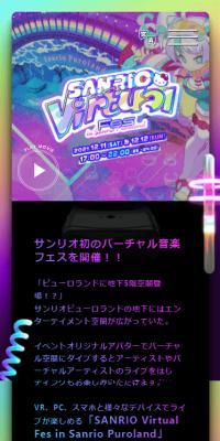 SANRIOVirtualFesinSanrioPuroland