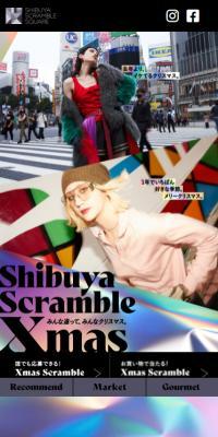 ShibuyaScrambleXmas