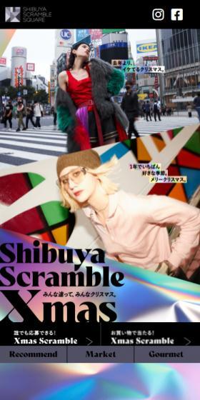 ShibuyaScrambleXmas LP design (Events, Campaigns, Experiences / Black-colored / Cool style) Mobile version