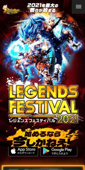 LEGENDS FESTIVAL 2021のLPデザイン（デザイン・アプリ・システム／ブラック系／かっこいい系）スマホ版