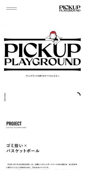 PICKUPPLAYGROUND LP design (Events, Campaigns, Experiences / White-based / Simple) Mobile version