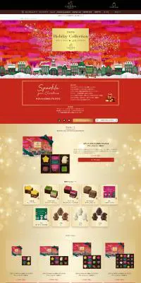2021 Holiday CollectionのLPデザイン（洋菓子／レッド系／高級・セレブ系）PC版