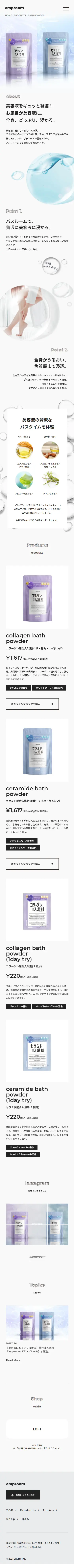 amproomのLPデザイン（キッチン・バス用品／グレー系／シンプル系）スマホ版