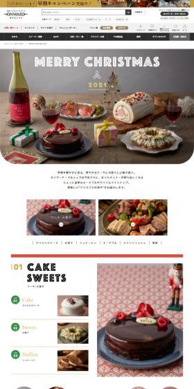 Christmas Special 2021 LP design (Prepared foods, dishes, and cuisine / White-based / Cute style) Mobile version
