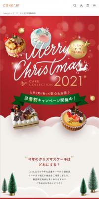 Christmas Special 2021