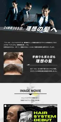 ジェントルクラブ　グラデュアルのLPデザイン（エステ・脱毛・増毛・整形／グレー系／信頼・安心系）PC版