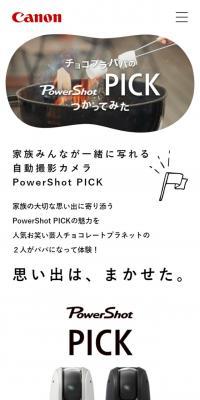 PowerShot PICK