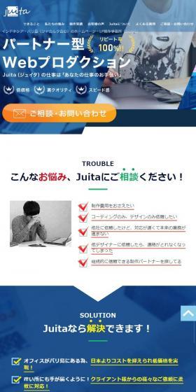 Juita LP design (Businesses, companies, stores / Shades of blue / Trust and Safety) Mobile version