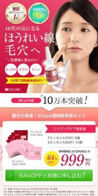 Anti-aging serum