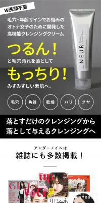 タイムレスクリーミークレンズのLPデザイン（スキンケア・ボディケア・ヘアケア／ホワイト系／清潔系）PC版