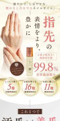 アドミルのLPデザイン（スキンケア・ボディケア・ヘアケア／ベージュ系／清潔系）PC版