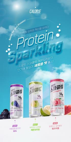 Protein Sparkling