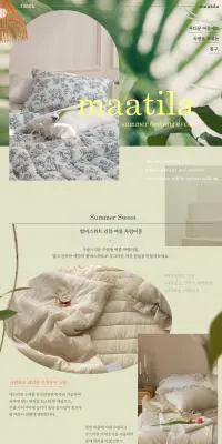 summer bedding eventのLPデザイン（寝具・絨毯・家具収納／グリーン系／アート・芸術系）PC版