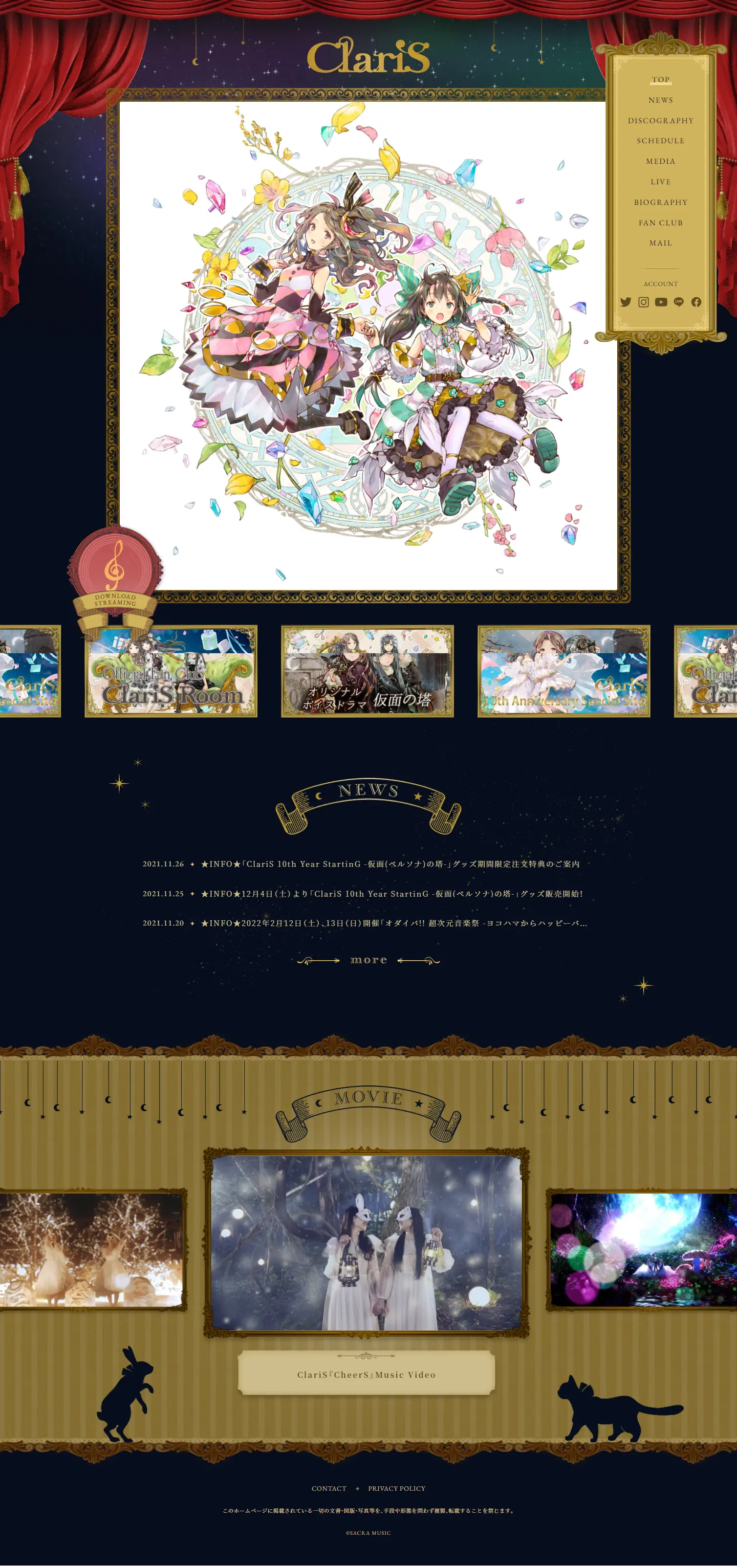 ClariS LP design (Music, Festivals, Live Shows / Black-colored / Cute style) PC version