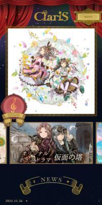 ClariS