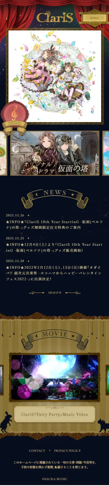ClariS LP design (Music, Festivals, Live Shows / Black-colored / Cute style) Mobile version