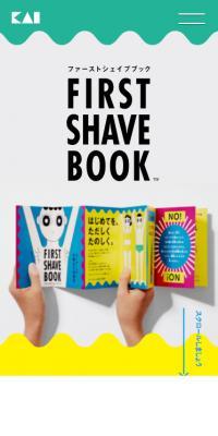 FIRST SHAVE BOOK