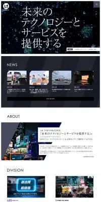 LM TOKYO株式会社のLPデザイン（企業・会社・お店／ブラック系／かっこいい系）PC版