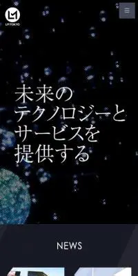 LM TOKYO株式会社のLPデザイン（企業・会社・お店／ブラック系／かっこいい系）スマホ版