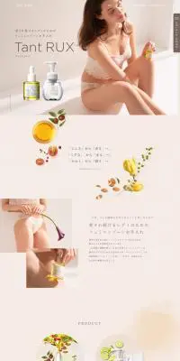 Tant RUXのLPデザイン（スキンケア・ボディケア・ヘアケア／ベージュ系／かわいい系）PC版