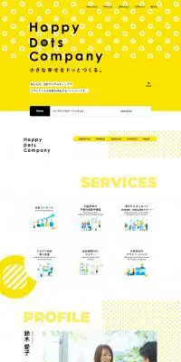 株式会社Happy Dots CompanyのLPデザイン（企業・会社・お店／イエロー系／かわいい系）PC版