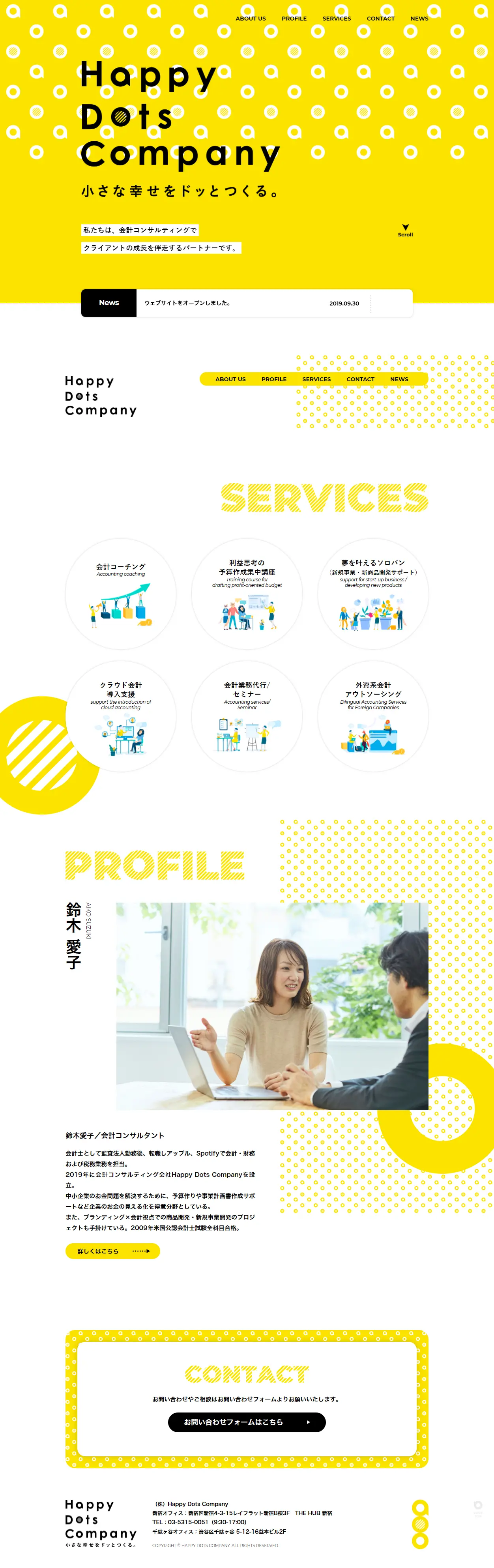 HappyDotsCompany Co., Ltd. LP design (Businesses, companies, stores / yellow / Cute style) PC version