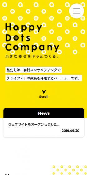 株式会社Happy Dots CompanyのLPデザイン(企業・会社・お店/イエロー系/かわいい系)スマホ版