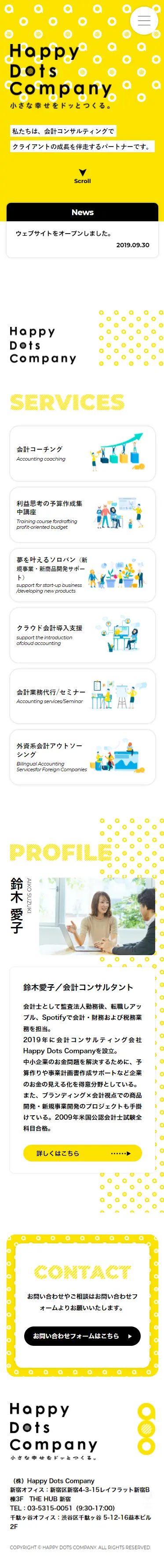 HappyDotsCompany Co., Ltd. LP design (Businesses, companies, stores / yellow / Cute style) Mobile version