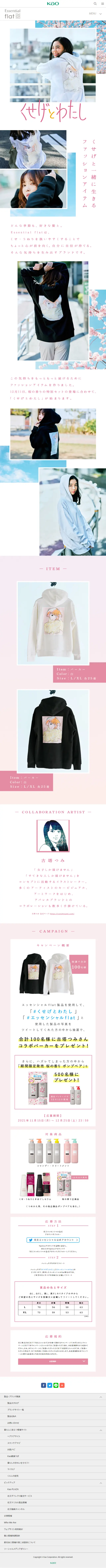 Wavy Hair and Me LP design (Skincare, Bodycare, Haircare / Pink shades / Cute style) Mobile version