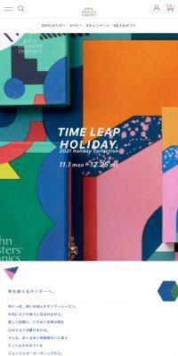 2021 holiday collection