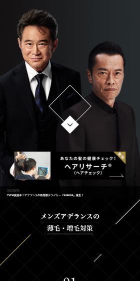 ADERANS LP design (este / Black-colored / Cool style) Mobile version