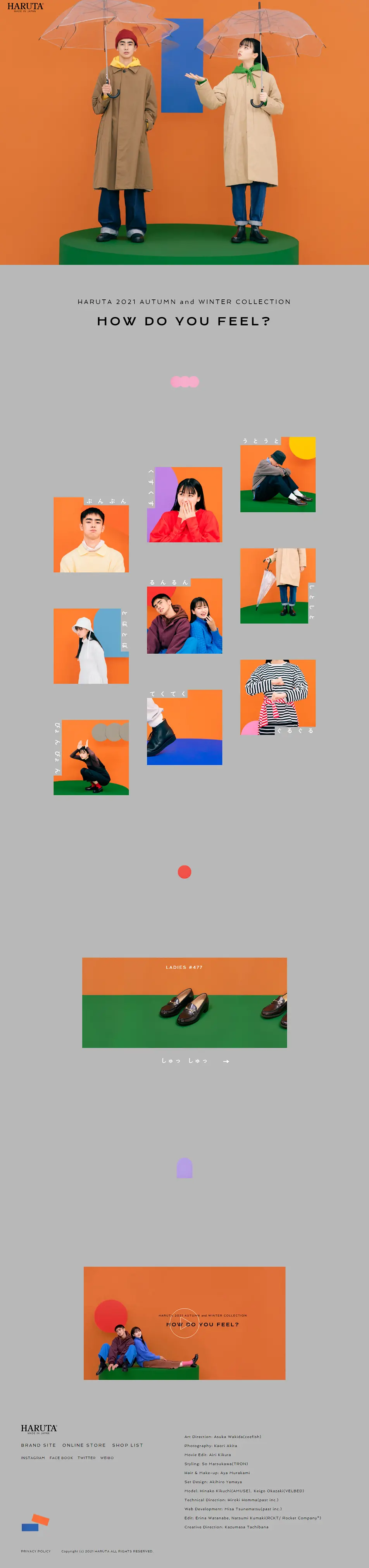 HARUTA 2021 AUTUMN WINTERのLPデザイン（靴・シューズ／オレンジ系／かわいい系）PC版
